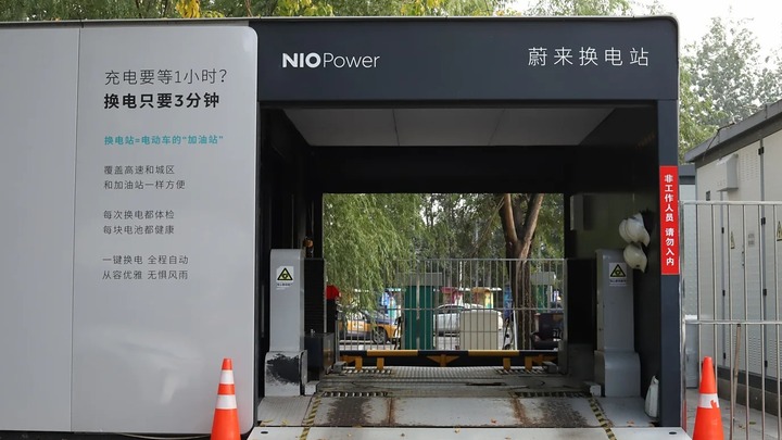 Trung Quốc xây dựng mạng lưới trạm sạc xe điện lớn nhất thế giới thế nào?- Ảnh 1.