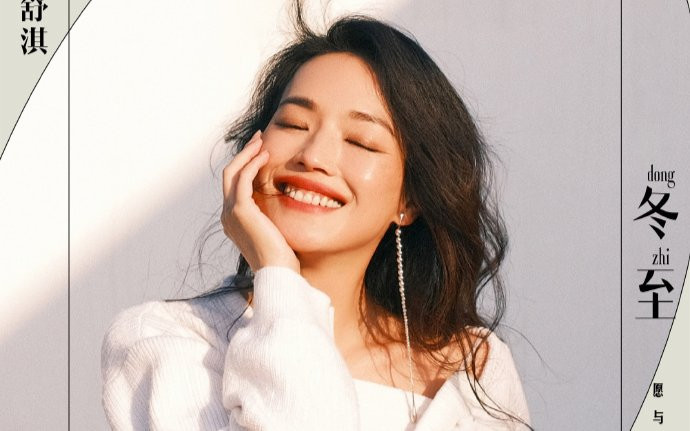 Thư Kỳ đăng video khoe mặt mộc bất chấp khen chê: Làn da U50 tràn đầy collagen "cực phẩm" nhờ thói quen chăm sóc da đáng học hỏi- Ảnh 5.
