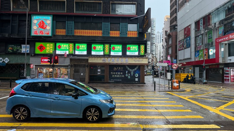 Hong Kong (Trung Quốc) nâng cảnh báo bão Wipha lên mức cao nhất- Ảnh 1.