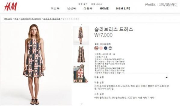 Nữ diễn viên thuộc hội siêu giàu, sở hữu chung cư 34 tỷ: Rất mê váy áo giá rẻ, có món chỉ hơn 100k- Ảnh 7.