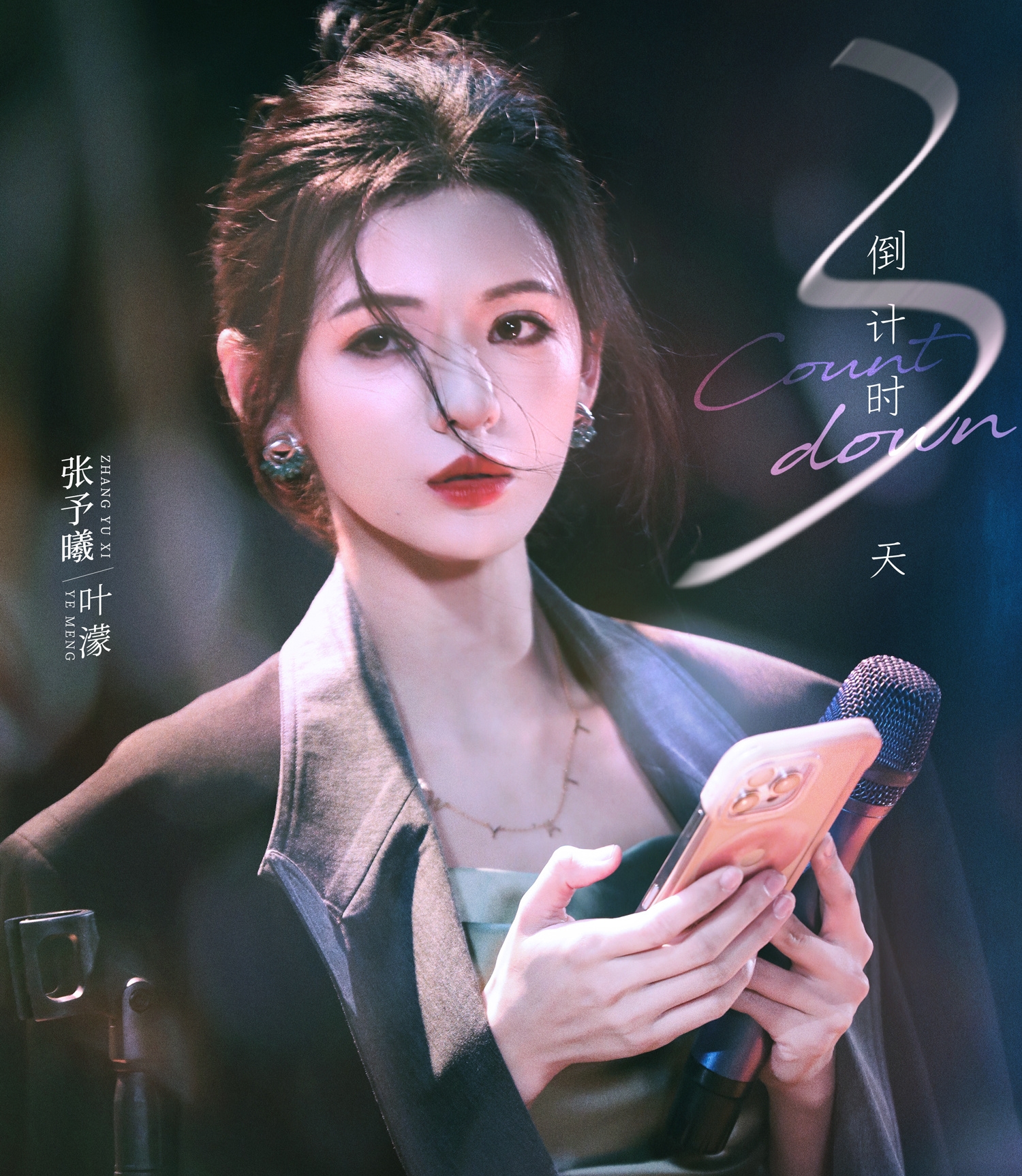 Phim mới chiếu 5 phút đã chiếm top 1 rating cả nước, nữ chính chỉ nở nụ cười cũng đẹp tựa mỹ cảnh nhân gian- Ảnh 5. Phim mới chiếu 5 phút đã chiếm top 1 rating cả nước, nữ chính chỉ nở nụ cười cũng đẹp tựa mỹ cảnh nhân gian- Ảnh 5.
