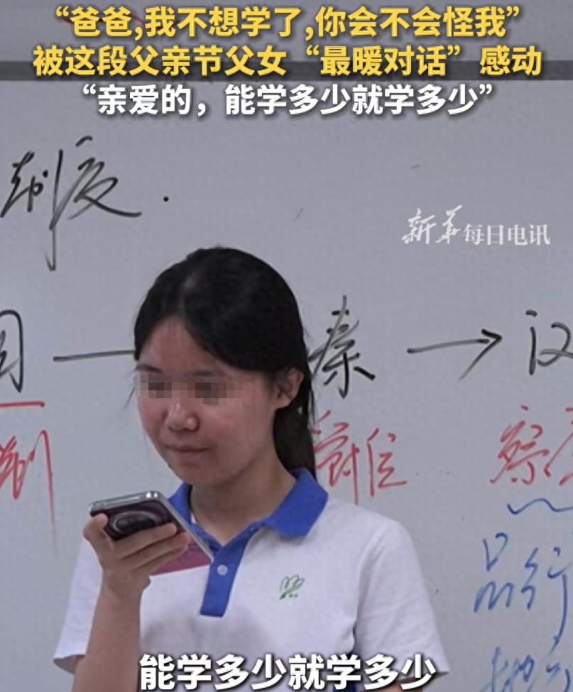 "Bố ơi, con không muốn đi học nữa" - Câu trả lời của người cha gây "bão" vì quá khác biệt, ai nghe cũng xúc động- Ảnh 1.