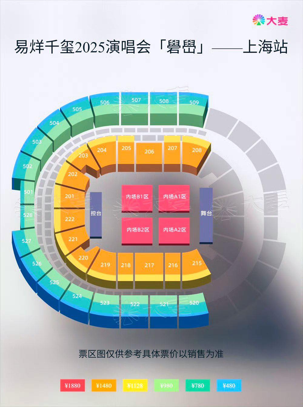 Đẳng cấp sao hạng A: 3 triệu người xâu xé mua vé concert, 5 năm vẫn nhớ lời hẹn ước cảm động- Ảnh 2. Đẳng cấp sao hạng A: 3 triệu người xâu xé mua vé concert, 5 năm vẫn nhớ lời hẹn ước cảm động- Ảnh 2.