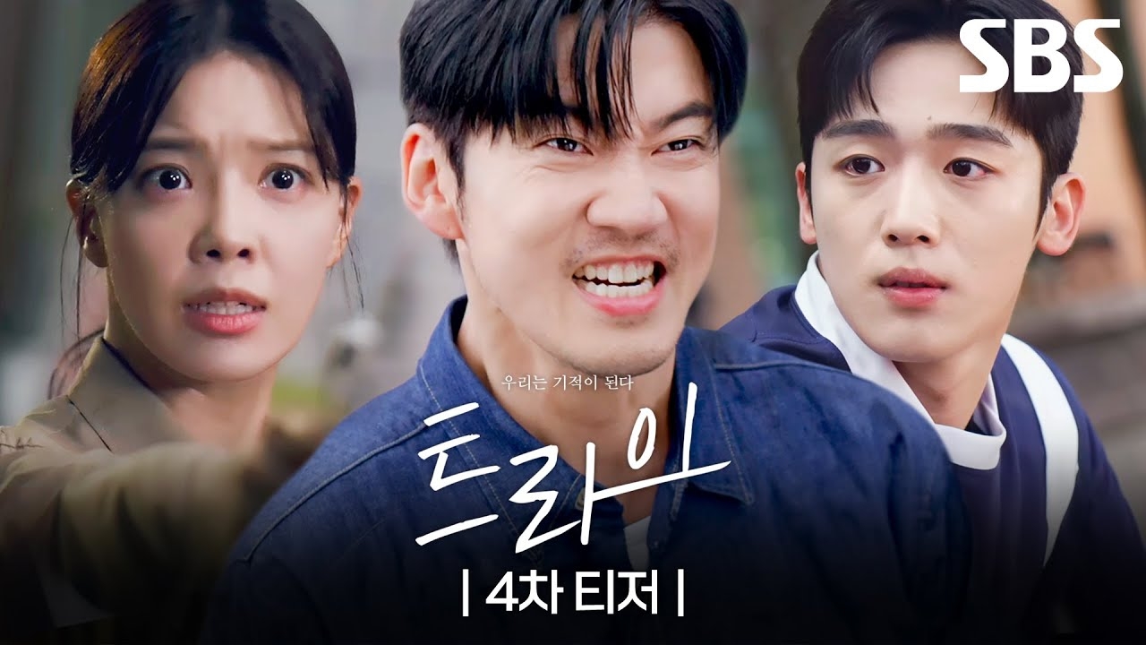 Phim Hàn mới chiếu đã được khen hay không chịu nổi, chiếm top 1 rating cả nước nhờ dàn cast toàn "thứ dữ"- Ảnh 1.