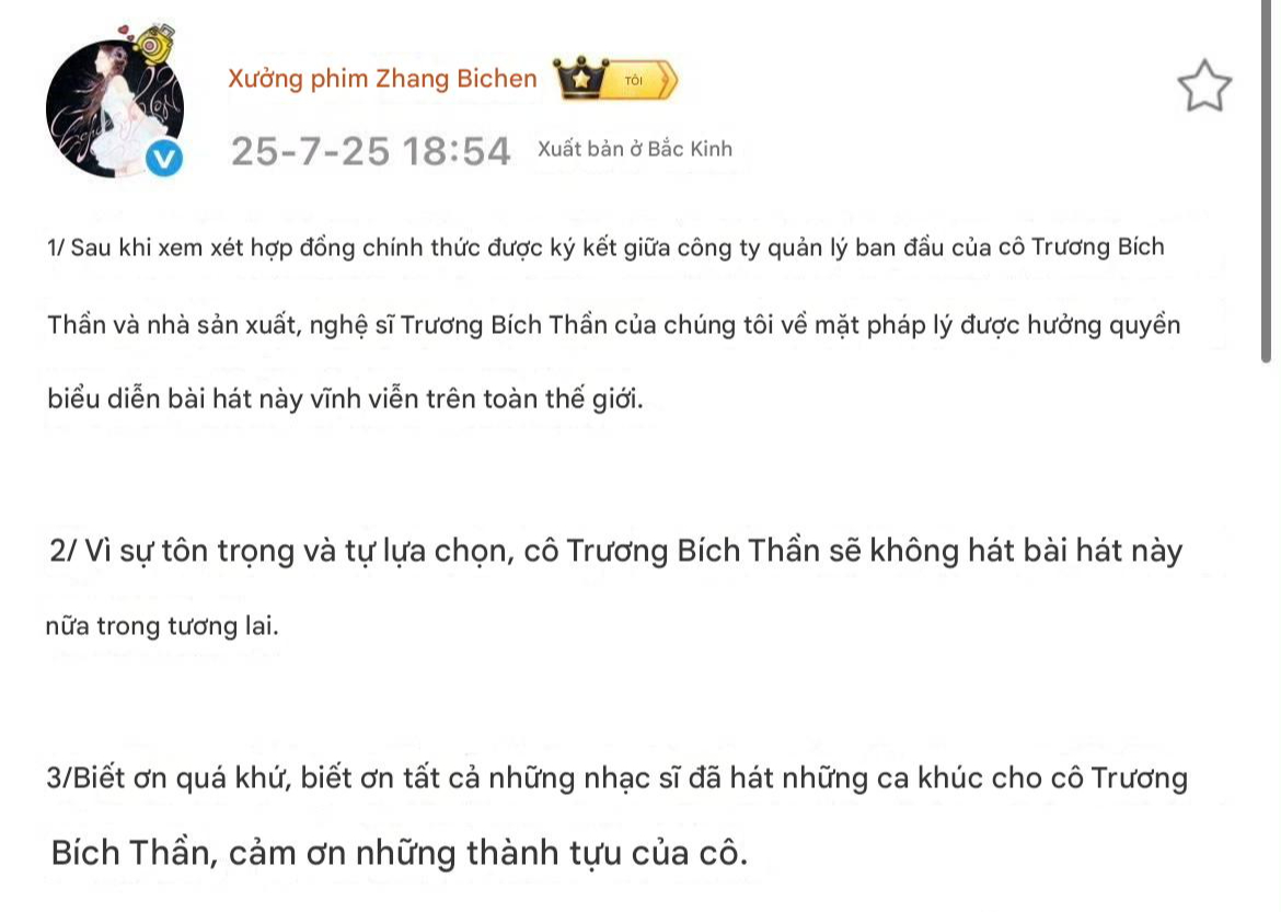 440 triệu lượt hóng drama: Tình đầu quốc dân vô tư cướp công, tác giả thu hồi luôn bản quyền trong đêm- Ảnh 4.