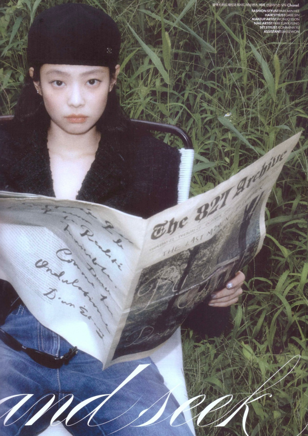 Jennie (BLACKPINK) chưa bao giờ đẹp tới nhường này!- Ảnh 10. Jennie (BLACKPINK) chưa bao giờ đẹp tới nhường này!- Ảnh 10.