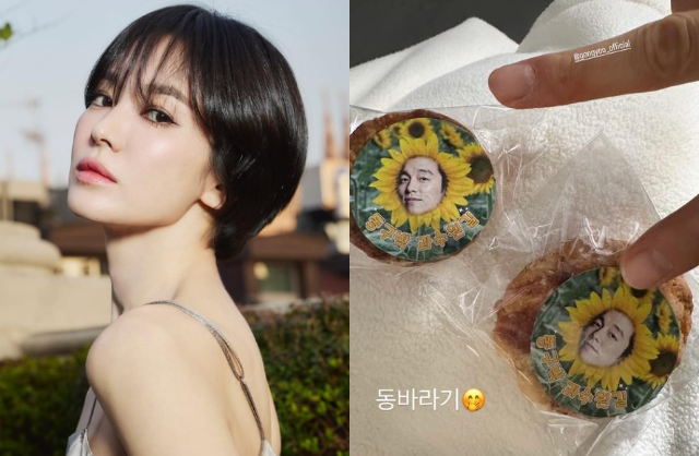 Lộ tin nhắn cãi vã giữa Gong Yoo và 