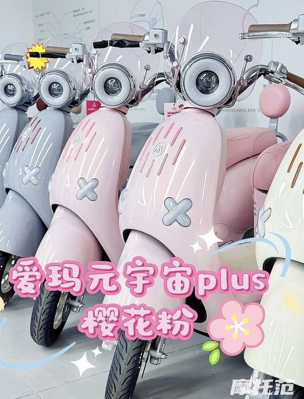 Mẫu xe máy điện giá chỉ 11 triệu đồng ra mắt: thiết kế trẻ trung, hứa hẹn soán ngôi ‘xe ga quốc dân’ Honda Vision khi di chuyển trong đô thị- Ảnh 1.