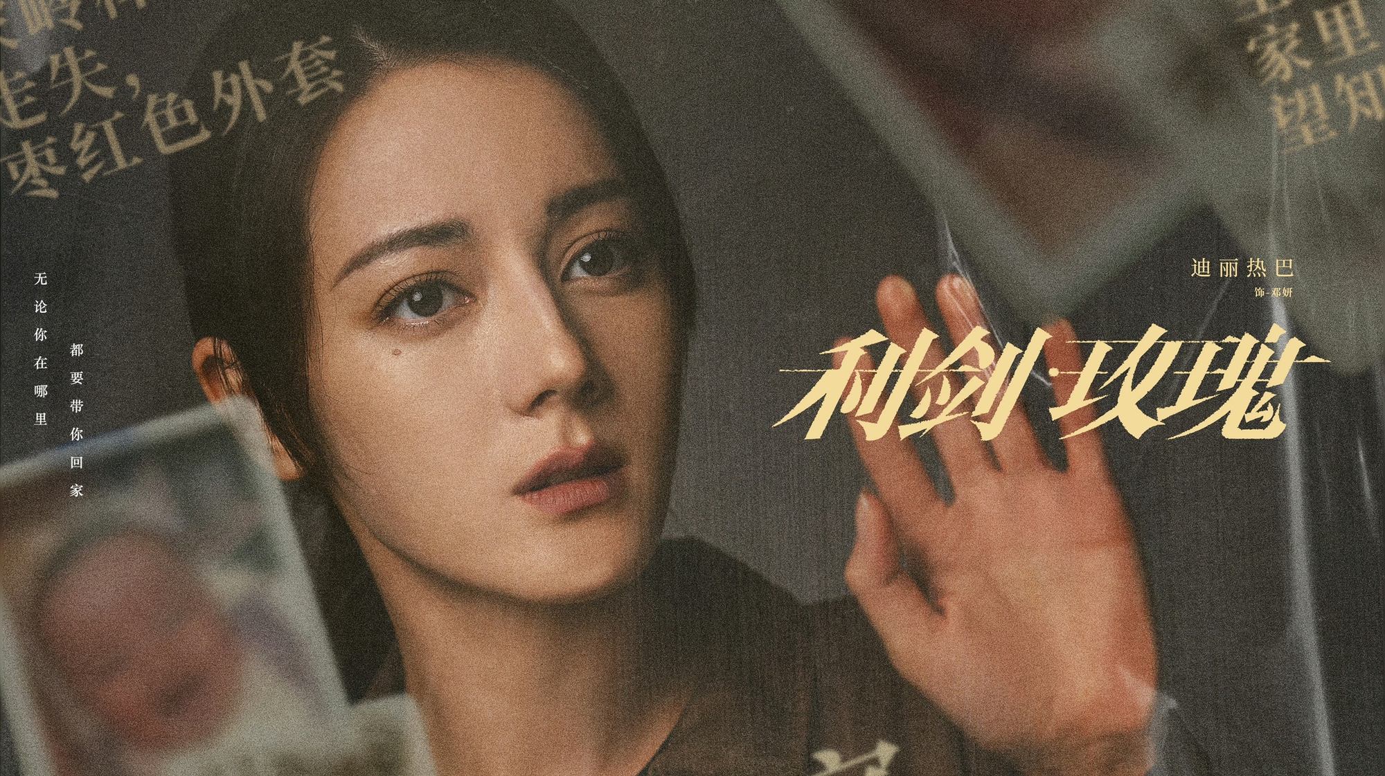 Phim mới chiếu 11 phút đã chiếm top 1 rating cả nước, nữ chính đẹp tới nỗi khiến cả showbiz phải cúi mình- Ảnh 1. Phim mới chiếu 11 phút đã chiếm top 1 rating cả nước, nữ chính đẹp tới nỗi khiến cả showbiz phải cúi mình- Ảnh 1.