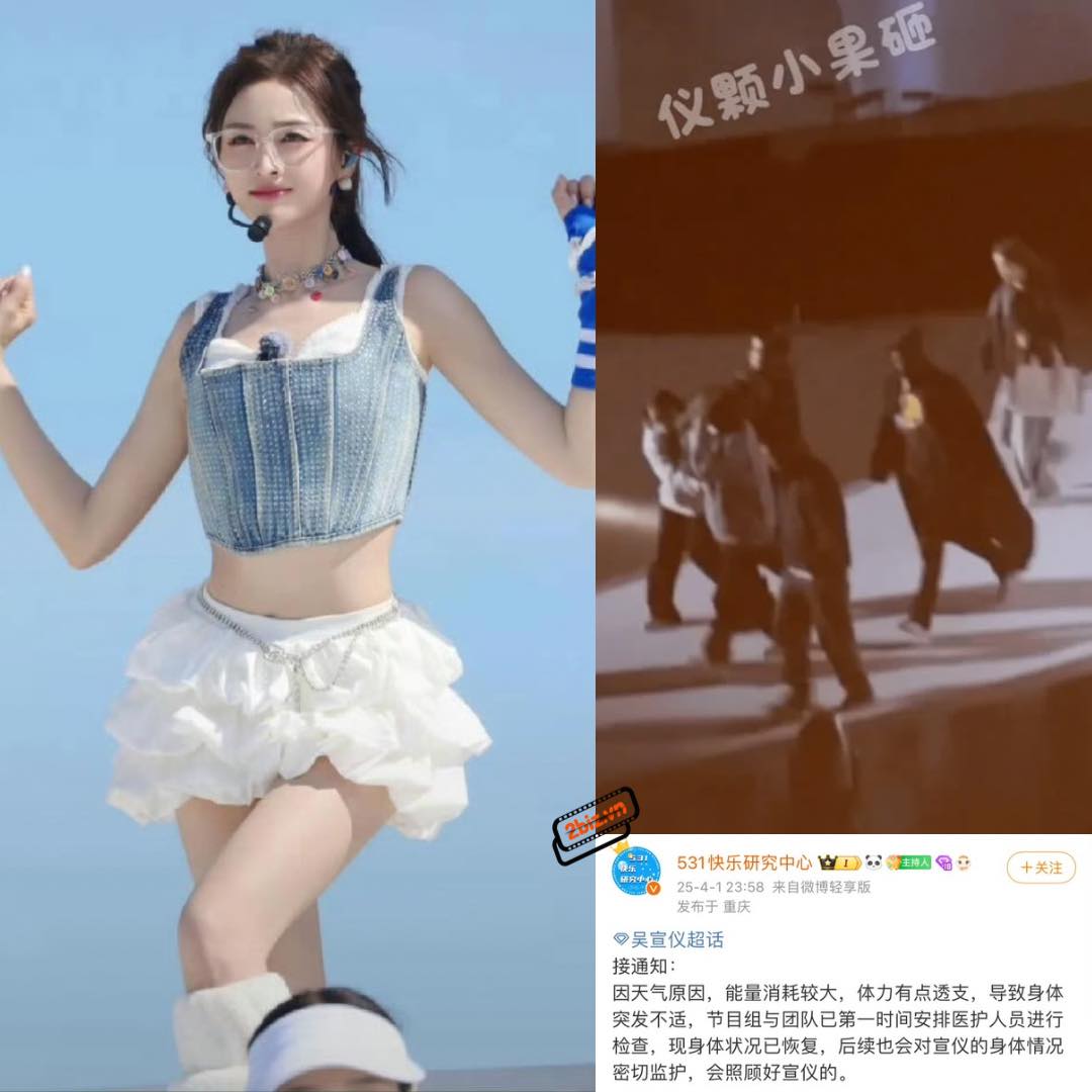 Nữ idol tranh danh xưng "thần tiên tỷ tỷ" với Lưu Diệc Phi: Đi hát 10 năm không hot bằng 1 lần ngất xỉu- Ảnh 14.