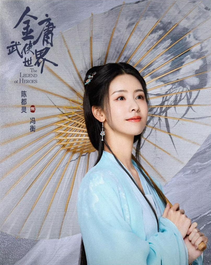 Lần đầu tiên Trung Quốc có mỹ nhân sở hữu fancom đạt 10 triệu tim: Visual được ông trời thiên vị, không nổi tiếng mới lạ- Ảnh 5.