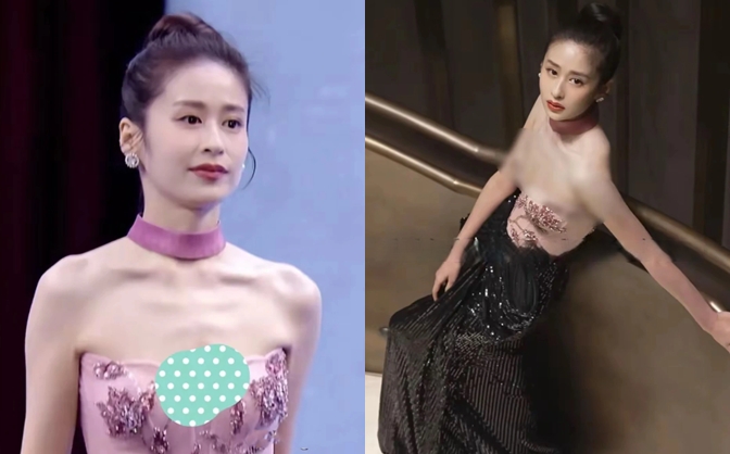 Sao nữ bị Dương Mịch 