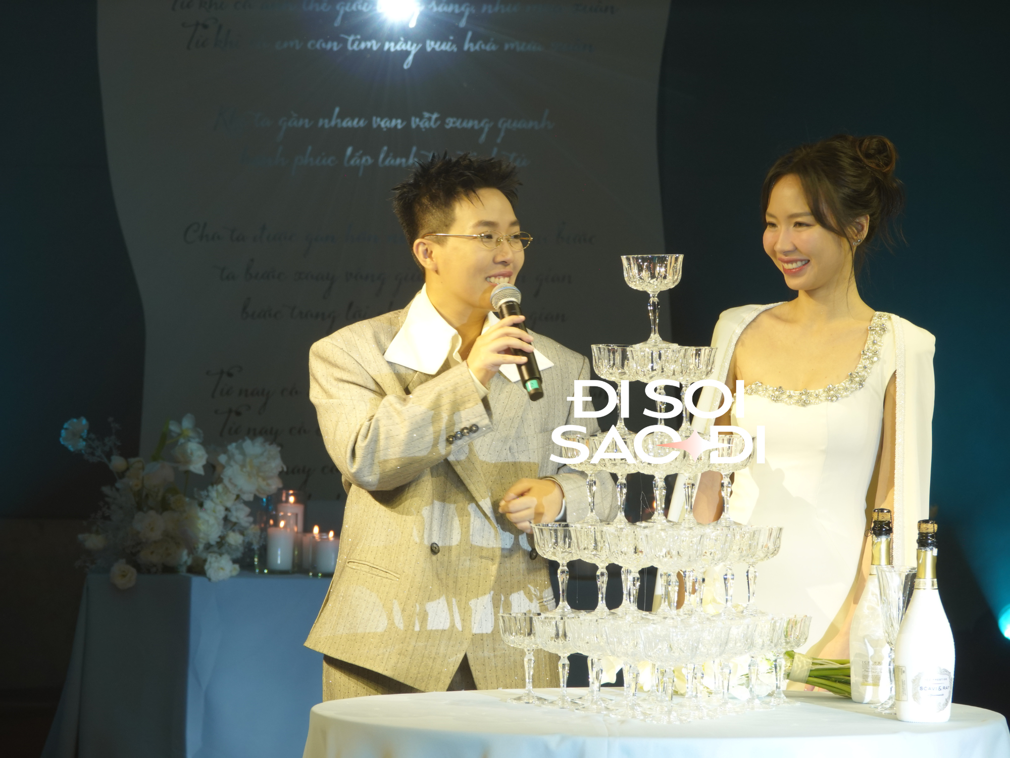 Đám cưới 