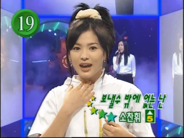 Song Hye Kyo 17 tuổi đẹp như thiên sứ giáng trần: Nhan sắc này đúng là chân ái, hoàn mỹ không gì sánh nổi- Ảnh 3.