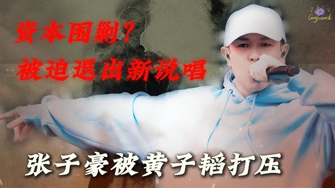 Chủ tịch showbiz bị rapper diss là bất tài, netizen trước hay khịa nay lại "quay xe" bênh vực- Ảnh 3.