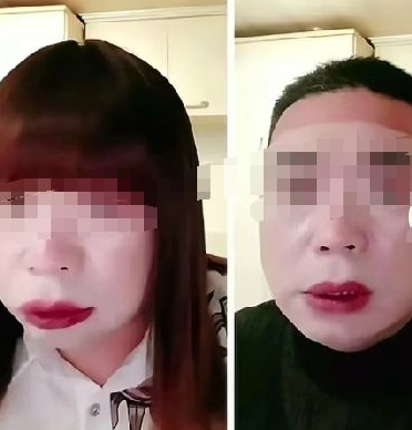 Điều tra Hồng tỉ Nam Kinh