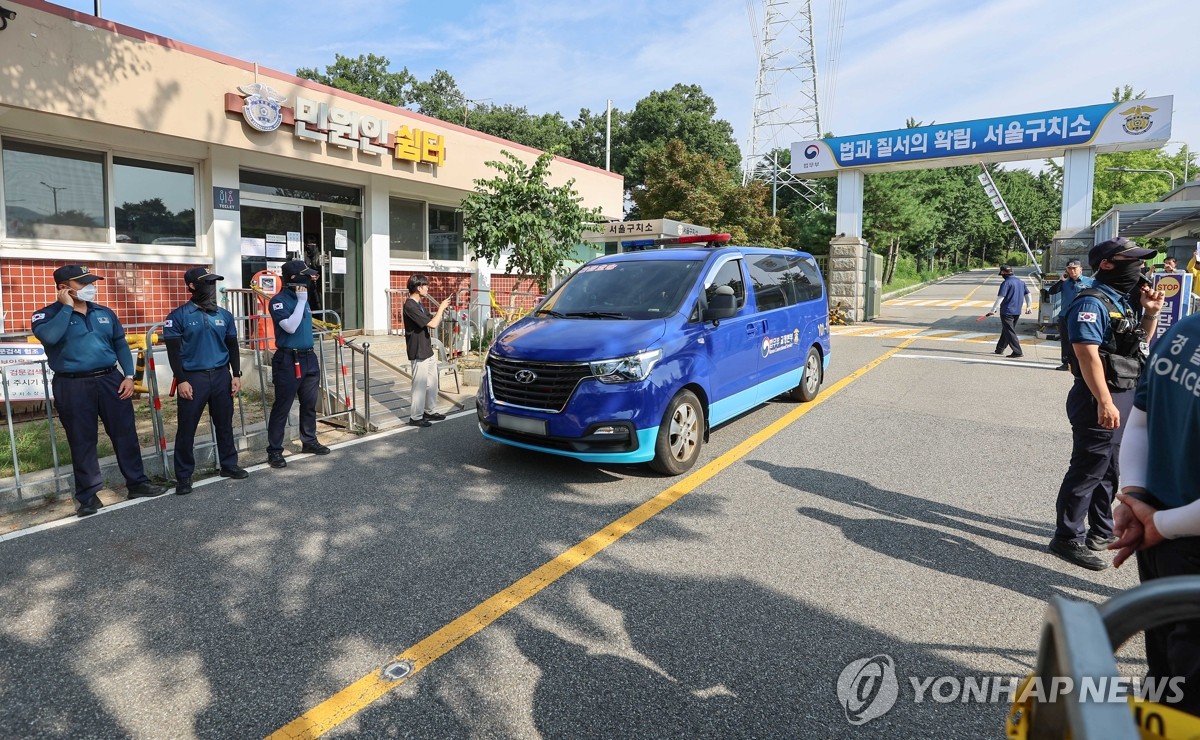 Tòa án Hàn Quốc ra lệnh cưỡng chế thẩm vấn cựu Tổng thống Yoon Suk Yeol- Ảnh 2.