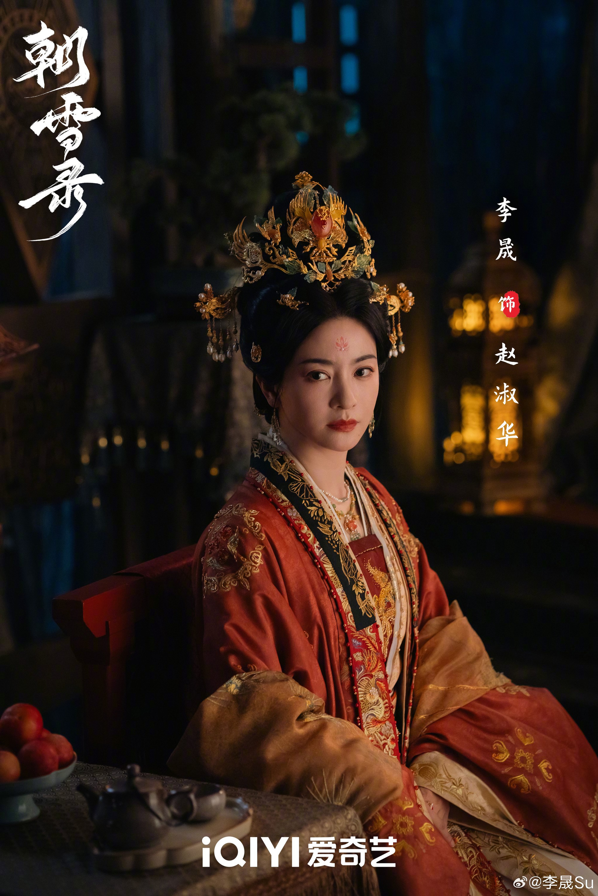 "Tiểu Yến Tử bị ghét nhất" mất 14 năm để lên đời, càng có tuổi càng đẹp càng sang- Ảnh 6.