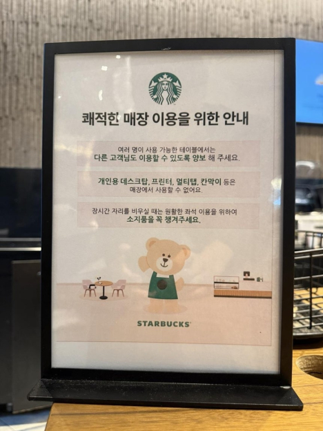 Starbucks ra quy định CẤM máy tính gây bùng nổ MXH, xuất phát từ nguyên nhân sợ thua lỗ- Ảnh 2.