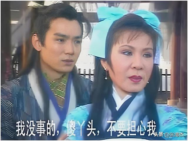 Phú bà 