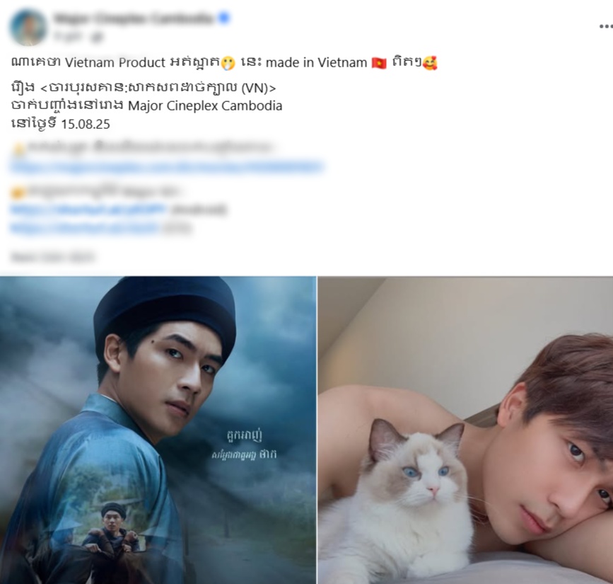 Mỹ nam Việt đang được truy tìm ở Campuchia: Đẹp trai xuất chúng, nhìn tới body còn khó thở hơn- Ảnh 2.
