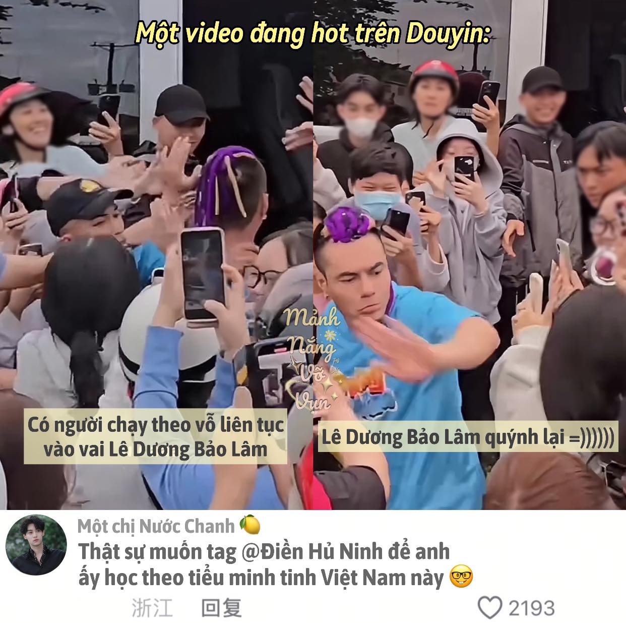 Lê Dương Bảo Lâm bỗng 