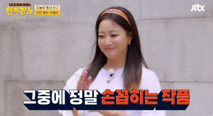 Netizen Hàn choáng trước băng đô của Kim Hee Sun, trông đơn giản mà có giá tận 22 triệu đồng- Ảnh 3.