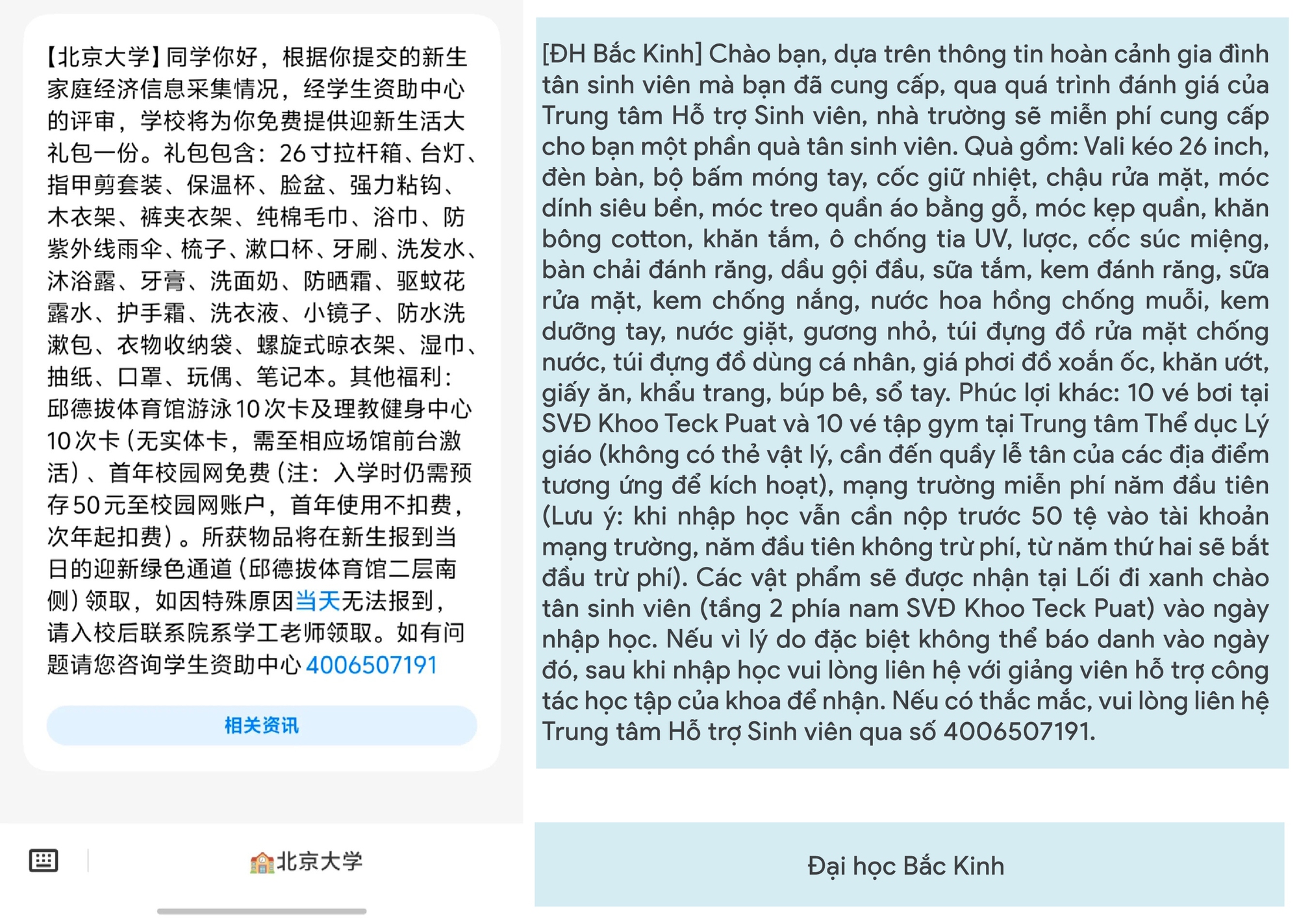 Hộp quà tân sinh viên của 1 trường top đầu rò rỉ trên MXH, người thường xem xong chỉ biết khóc: Cái giá của tri thức!- Ảnh 5.
