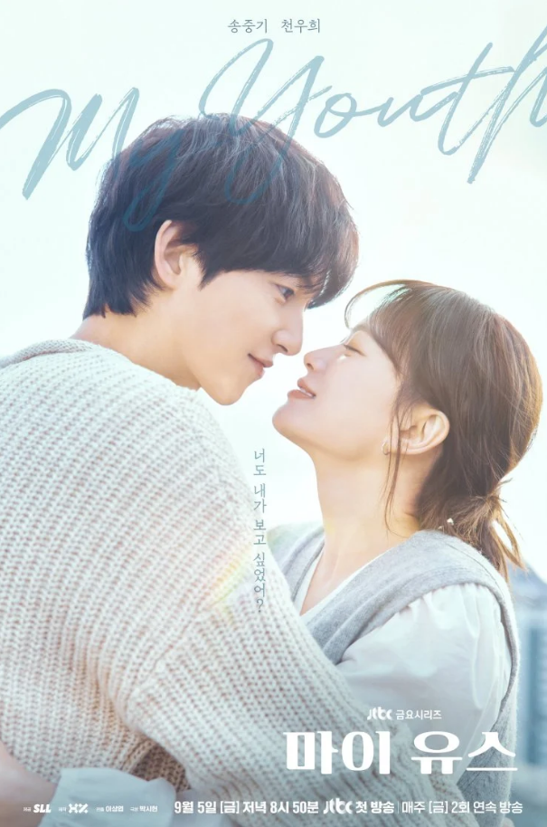 Mỹ nhân đang được ghép đôi với Song Joong Ki là ai mà giống Song Hye Kyo đến vậy?- Ảnh 4.