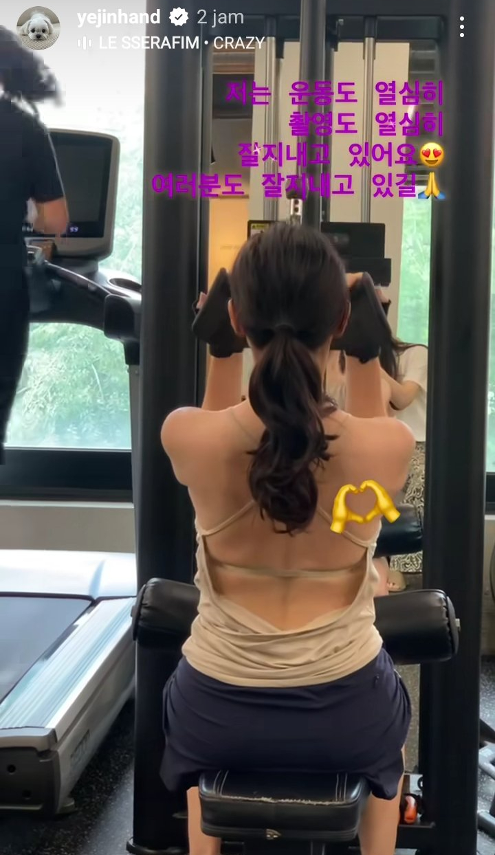Không thể tin nổi đây là quốc bảo nhan sắc xứ Hàn Son Ye Jin, vào phòng gym cơ bắp cuồn cuộn cỡ này!- Ảnh 1.