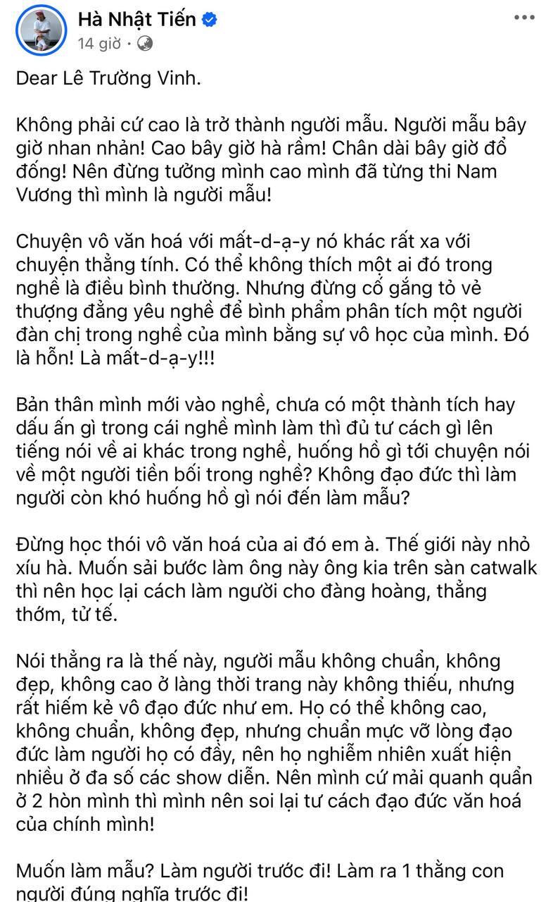 1 model kém nổi gọi Thanh Hằng là 