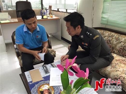 Biển thủ tiền tỷ, trốn 'truy nã đỏ' và chết thảm: Vụ án kỳ lạ nữ thủ quỹ Trung Quốc đào tẩu sang Thái Lan- Ảnh 3. Biển thủ tiền tỷ, trốn 'truy nã đỏ' và chết thảm: Vụ án kỳ lạ nữ thủ quỹ Trung Quốc đào tẩu sang Thái Lan- Ảnh 3.