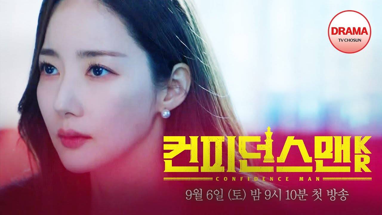 Park Min Young sắp trở lại với phim mới: Diễn xuất chưa biết nhưng quá đẹp và slay điên đảo- Ảnh 7. Park Min Young sắp trở lại với phim mới: Diễn xuất chưa biết nhưng quá đẹp và slay điên đảo- Ảnh 7.
