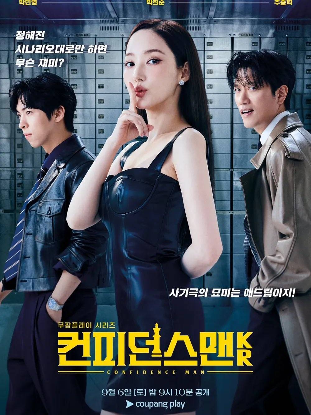 Park Min Young sắp trở lại với phim mới: Diễn xuất chưa biết nhưng quá đẹp và slay điên đảo- Ảnh 8. Park Min Young sắp trở lại với phim mới: Diễn xuất chưa biết nhưng quá đẹp và slay điên đảo- Ảnh 8.