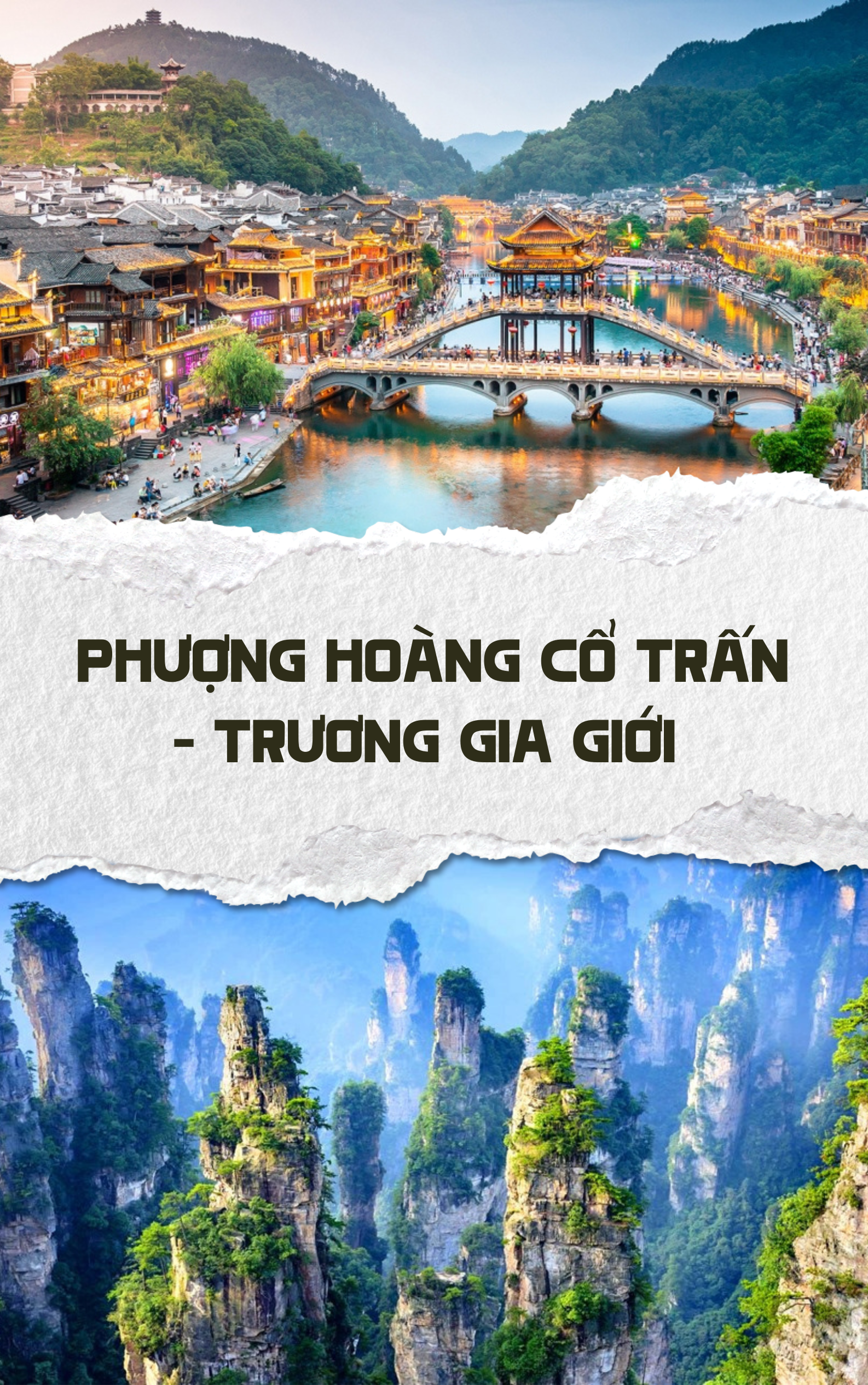 4 tiên cảnh ở Trung Quốc từng là "thánh địa sống ảo", khách Việt ùn ùn đổ về mỗi kỳ nghỉ, xếp hàng dài mới chụp được ảnh bây giờ ra sao?- Ảnh 2.