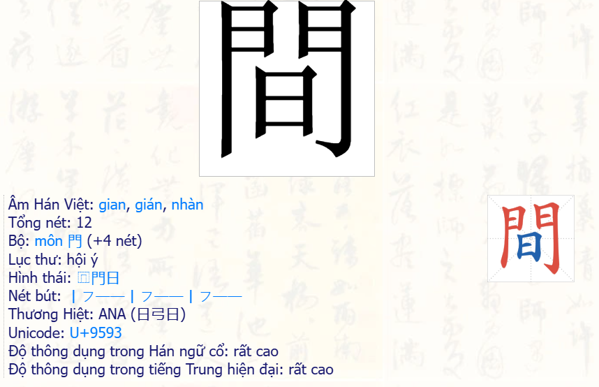 "Dương gian" là gì?- Ảnh 3.