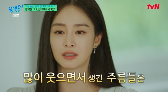 Kim Tae Hee chấp nhận việc lão hóa ở tuổi 45- Ảnh 1.