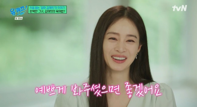 Kim Tae Hee chấp nhận việc lão hóa ở tuổi 45- Ảnh 2.