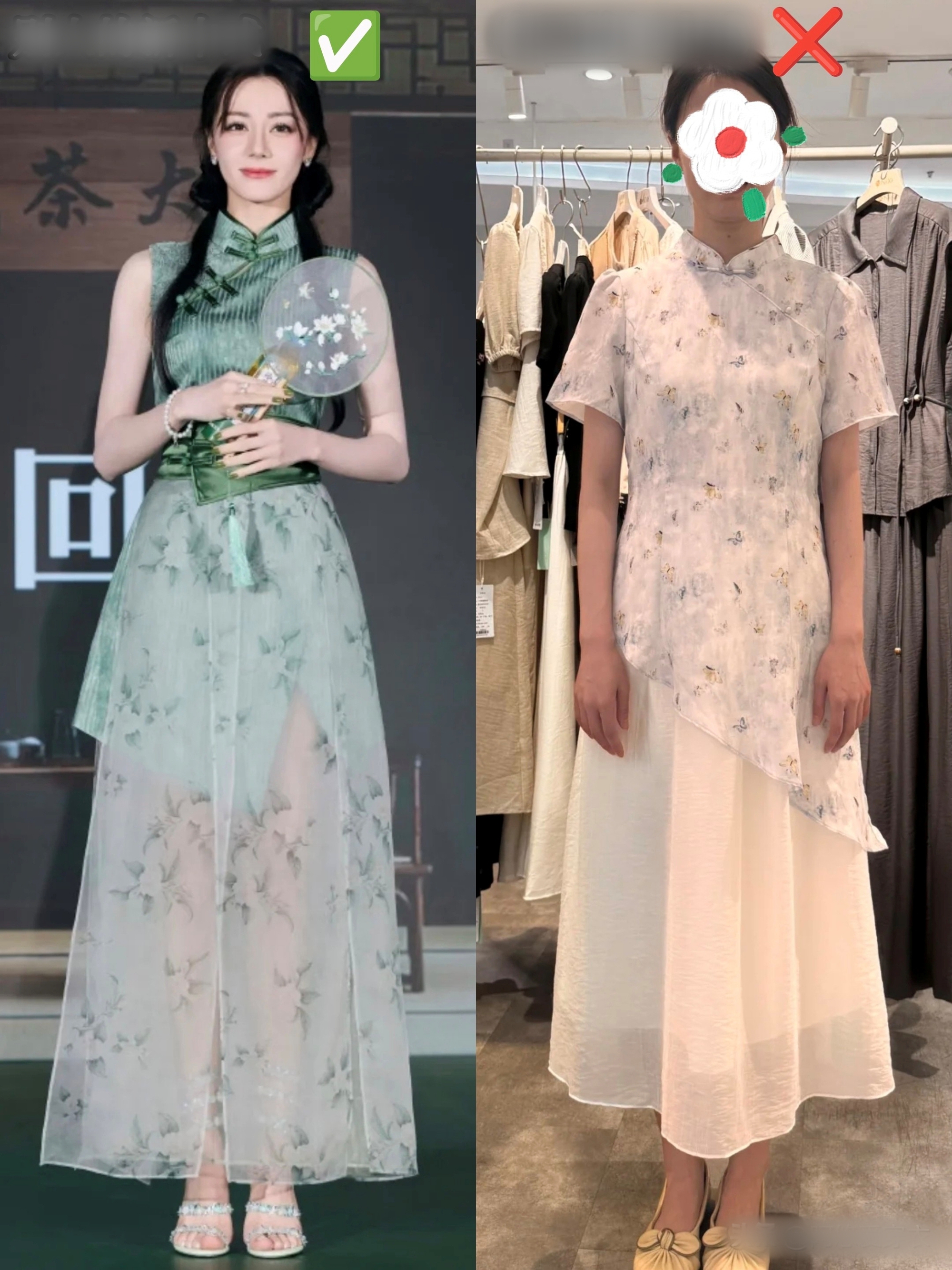 Phụ nữ dù không có nhiều tiền, cũng nên tránh mua 3 kiểu váy này: Nhìn lôi thôi, dễ béo và quan trọng là trông rẻ tiền!- Ảnh 5.
