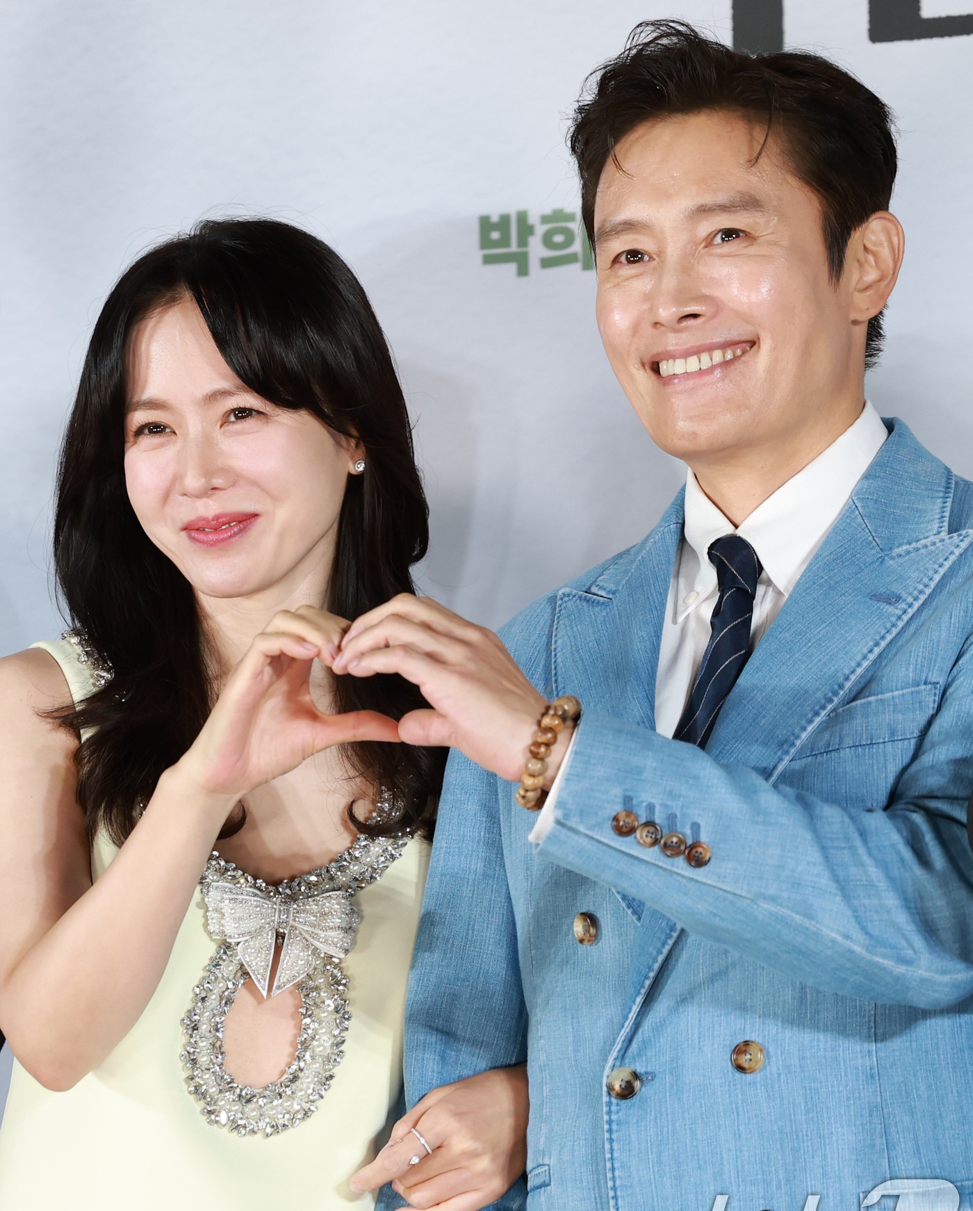 Tiết lộ về Son Ye Jin: Ghẻ lạnh sao nhí đến mức bị Lee Byung Hun vạch trần giữa họp báo?- Ảnh 1.