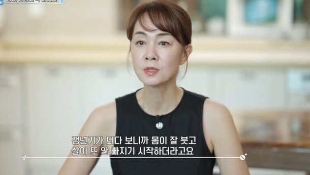 Bí quyết giữ dáng ở tuổi ngoài 50 của một Hoa hậu: "Môn thể thao" này là chìa khóa, tuổi trung niên mà đẹp không thua thời thanh xuân- Ảnh 1.
