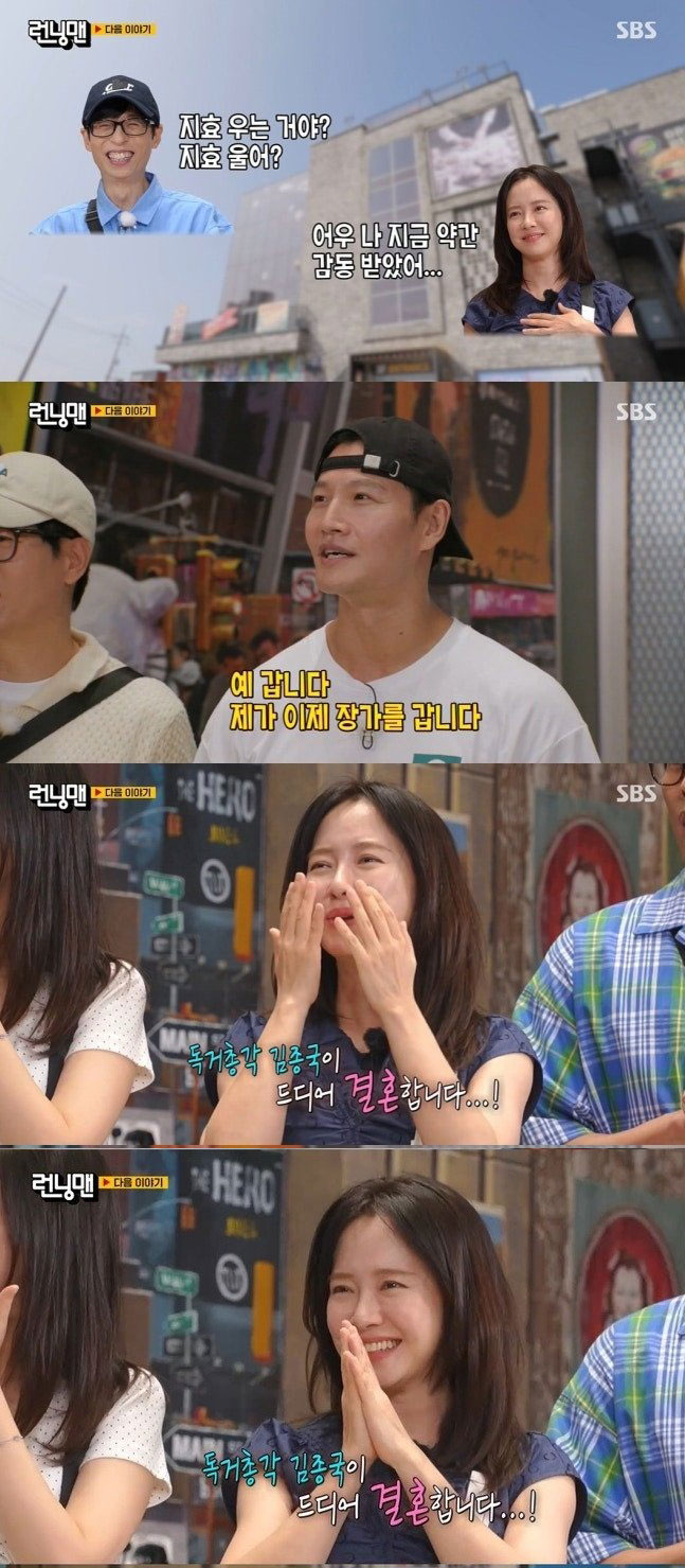 Song Ji Hyo bật khóc khi Kim Jong Kook thành 