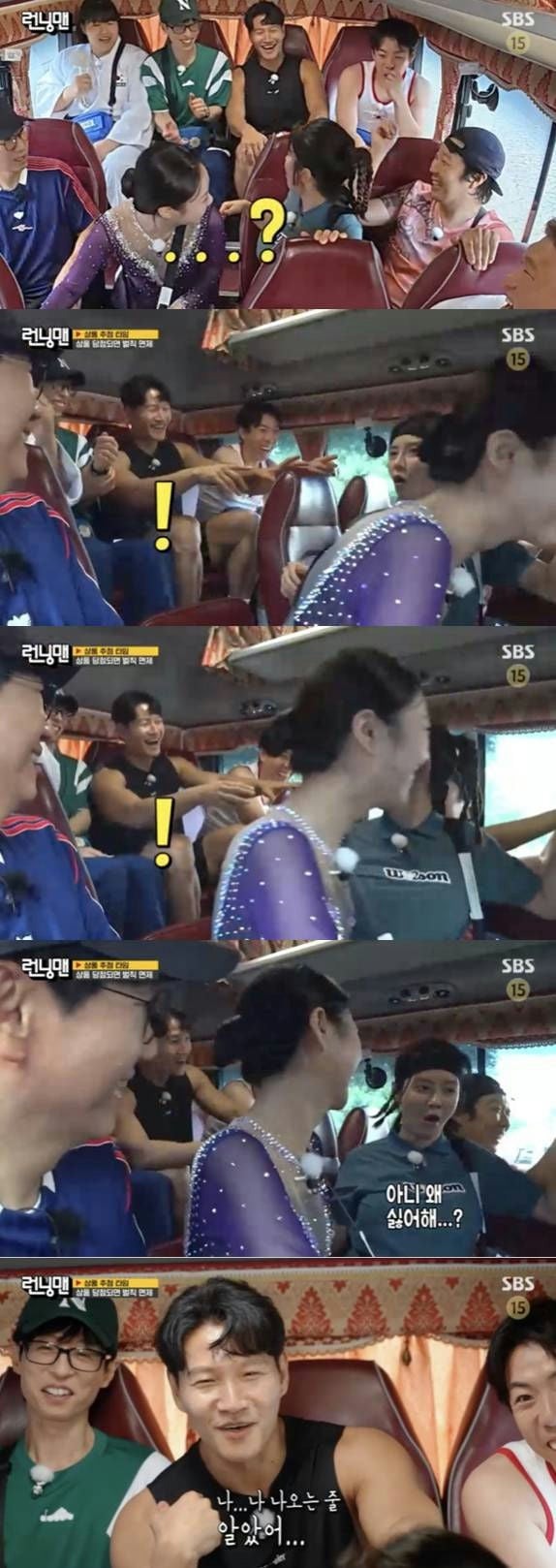 Song Ji Hyo bật khóc khi Kim Jong Kook thành 