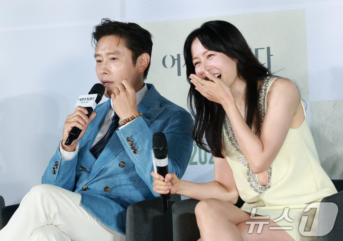 Chuyện gì đang xảy ra với Son Ye Jin?- Ảnh 1.