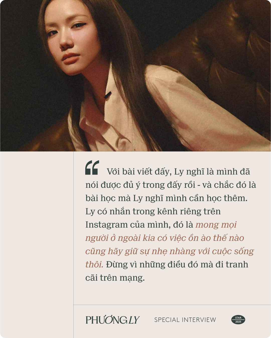 Phương Ly: "Làm con gái, kiêu kỳ một tí cũng được"- Ảnh 6.