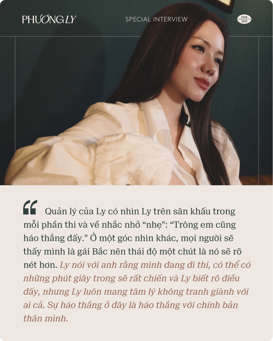 Phương Ly: "Làm con gái, kiêu kỳ một tí cũng được"- Ảnh 12.