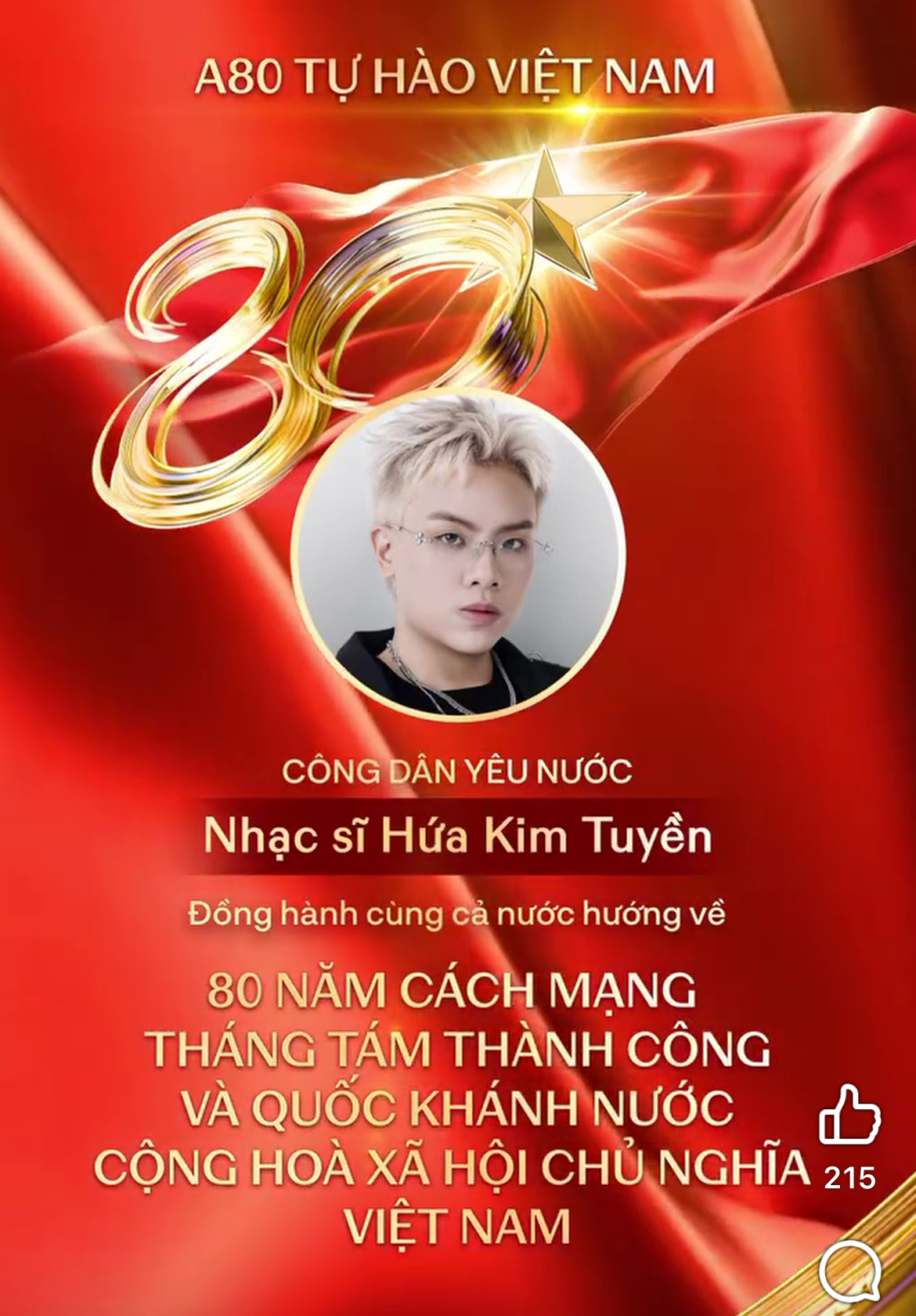 Diễn viên Hứa Vĩ Văn, Chí Nhân và dàn nghệ sĩ đồng loạt đăng tải 1 tấm thiệp đặc biệt: Chuyện gì đây?- Ảnh 4.