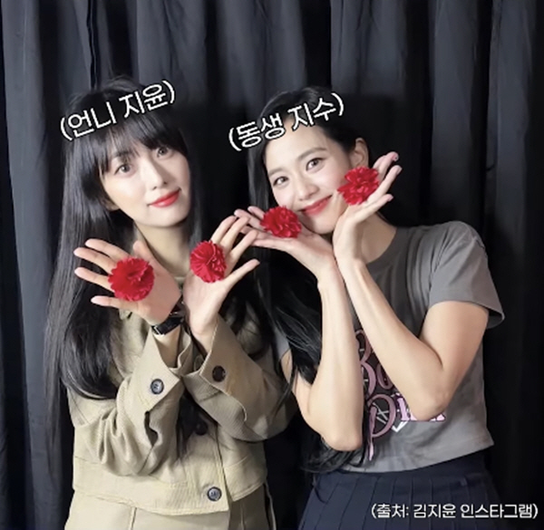 Em gái Jisoo (BLACKPINK) ra mắt làng giải trí- Ảnh 2. Em gái Jisoo (BLACKPINK) ra mắt làng giải trí- Ảnh 2.