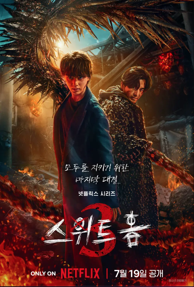 10 phim Hàn hot nhất Netflix toàn cầu: The Glory chỉ đứng thứ 6, hạng 1 càng bị ghét càng nổi mới tài- Ảnh 7. 10 phim Hàn hot nhất Netflix toàn cầu: The Glory chỉ đứng thứ 6, hạng 1 càng bị ghét càng nổi mới tài- Ảnh 7.