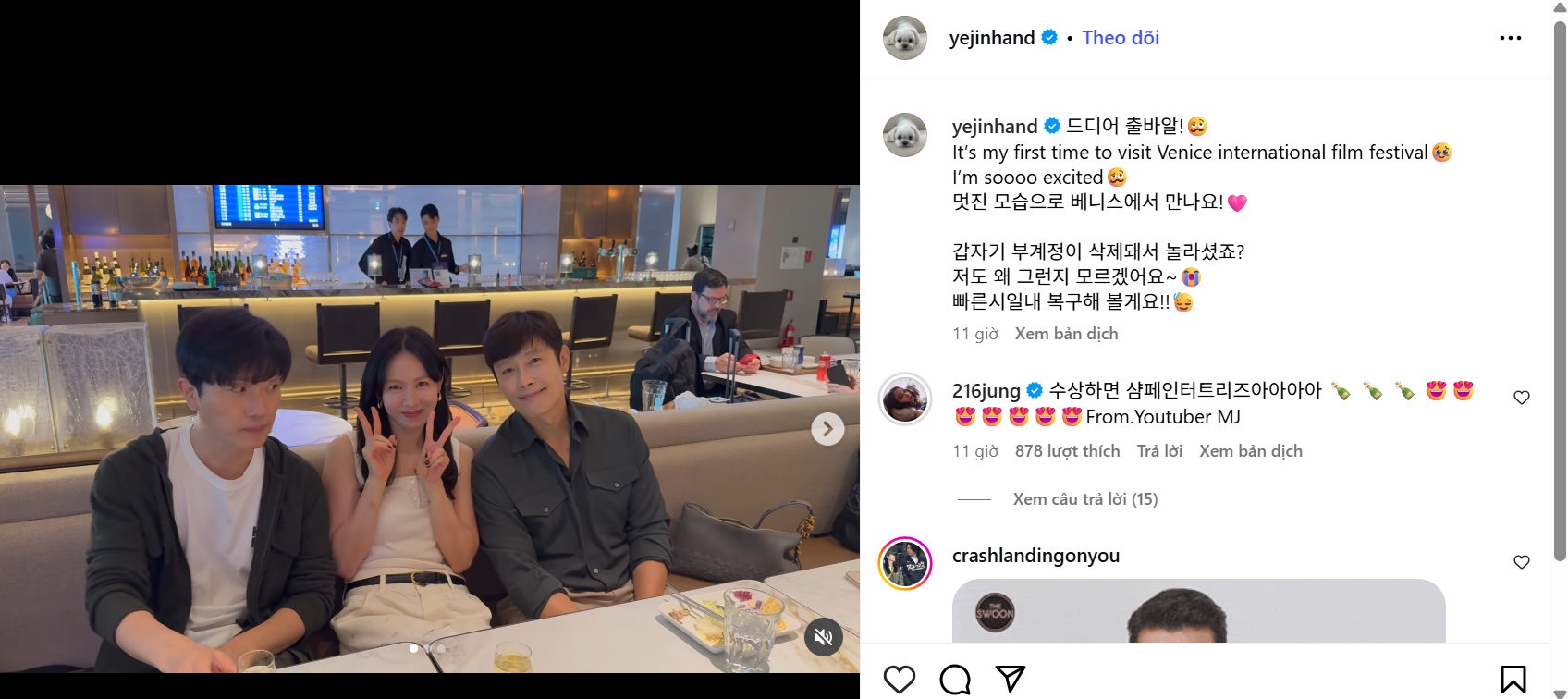 Lee Byung Hun phát biểu kém duyên gây scandal cho Son Ye Jin, bà xã liền có động thái lạ?- Ảnh 1. Lee Byung Hun phát biểu kém duyên gây scandal cho Son Ye Jin, bà xã liền có động thái lạ?- Ảnh 1.